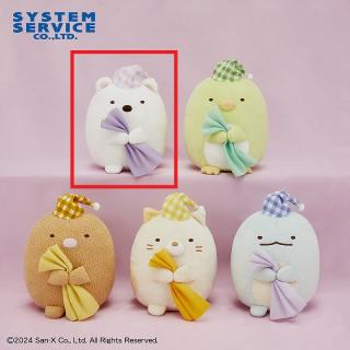 【すみっコぐらし】【Aしろくま】すみっコぐらし ブランケットぎゅっとぬいぐるみ