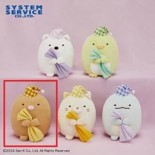 【すみっコぐらし】【Cとんかつ】すみっコぐらし ブランケットぎゅっとぬいぐるみ