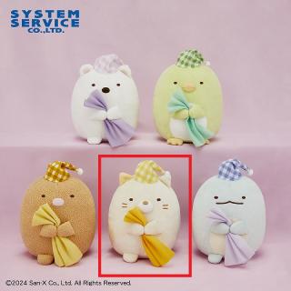 【すみっコぐらし】【Dねこ】すみっコぐらし ブランケットぎゅっとぬいぐるみ