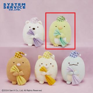 【すみっコぐらし】【Bぺんぎん？】すみっコぐらし ブランケットぎゅっとぬいぐるみ