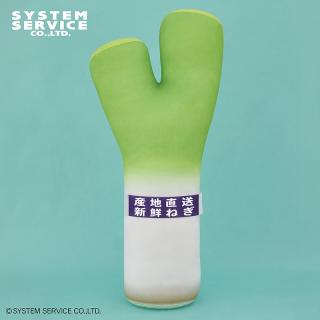 【FANS】FANS ネギぬいぐるみXL プレミアムDX