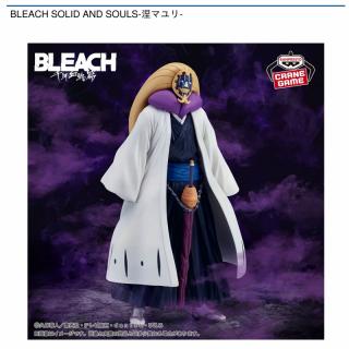 【BLEACH】【涅マユリ】BLEACH SOLID AND SOULS-涅マユリ-