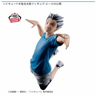 【ハイキュー!!】【木兎光太郎】ハイキュー!! 木兎光太郎フィギュア-エースの心得-