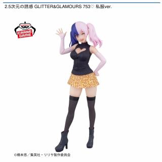 【2.5次元の誘惑】【753】2.5次元の誘惑 GLITTER&GLAMOURS 753 私服ver.