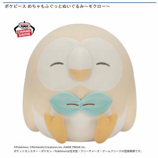 【ポケットモンスター】【モクロー】ポケピース めちゃもふぐっとぬいぐるみ～モクロー～