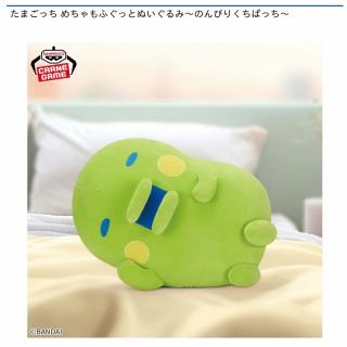 【たまごっち】【くちぱっち】たまごっち めちゃもふぐっとぬいぐるみ～のんびりくちぱっち～