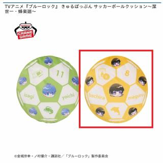 【ブルーロック】【B蜂楽廻】TVアニメ『ブルーロック』 きゅるぽっぷん サッカーボールクッション～潔世一・蜂楽廻～