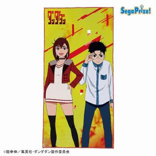 【ダンダダン】【Aモモ&オカルン(全身)】ダンダダン　[PtZ]バスタオル