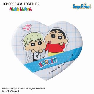 【クレヨンしんちゃん】【A:SOOBIN】TOMORROW X TOGETHER クレヨンしんちゃん ビッグハート型缶バッジ（EX）