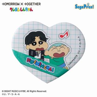 【クレヨンしんちゃん】【E:HUENINGKAI】TOMORROW X TOGETHER クレヨンしんちゃん ビッグハート型缶バッジ（EX）