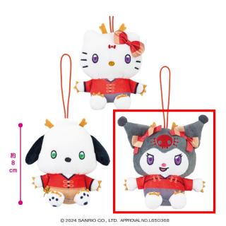 【サンリオ】【Cクロミ】サンリオキャラクターズ カンフードラゴンマスコット1