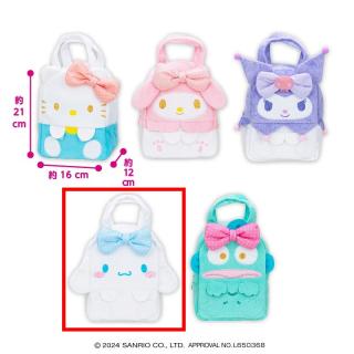 【サンリオ】【Dシナモロール】サンリオキャラクターズ ビッグリボンふわふわバッグ