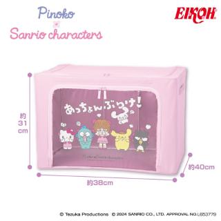 【サンリオ】ピノコ×サンリオキャラクターズ 窓付き収納ボックス