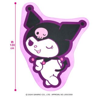 【サンリオ】クロミ 特大ダイカットマット