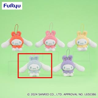 【サンリオ】【Dブルー】シナモロール カラフルうさみみケープマスコット