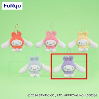 【サンリオ】【Eパープル】シナモロール カラフルうさみみケープマスコット