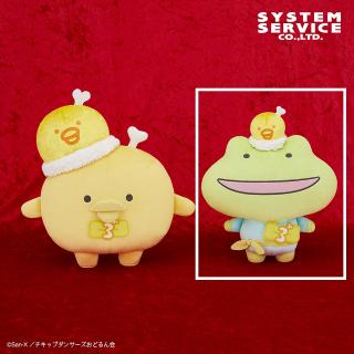 【サンエックス】【Bスキップガエル先生】チキップダンサーズ 3rd 王冠ぬいぐるみBIG