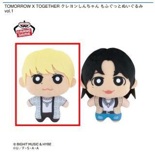 【クレヨンしんちゃん】【A:SOOBIN】TOMORROW X TOGETHER クレヨンしんちゃん もふぐっとぬいぐるみvol.1