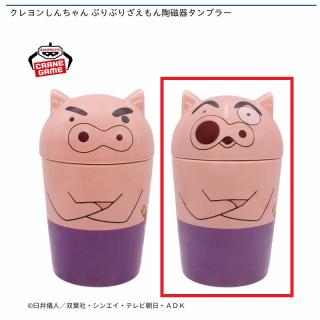【クレヨンしんちゃん】【Bびっくり】クレヨンしんちゃん ぶりぶりざえもん陶磁器タンブラー