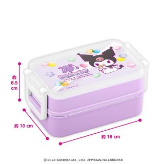 【サンリオ】クロミ マシュグミ保冷バッグ付きランチボックス