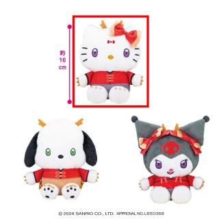 【サンリオ】【Aハローキティ】サンリオキャラクターズ カンフードラゴンドール1