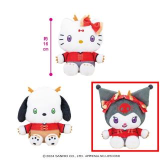 【サンリオ】【Cクロミ】サンリオキャラクターズ カンフードラゴンドール1