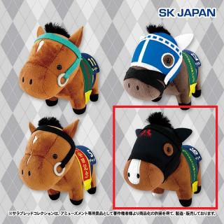 【サラブレッドコレクション】【Bナミュール】サラブレッドコレクション ぬいぐるみ22