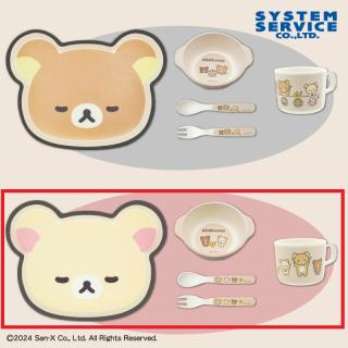 【リラックマ】【Bコリラックマ】リラックマ NEW BASIC RILAKKUMA ダイカットバンブーファイバー食器セット