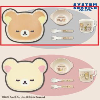 【リラックマ】【Aリラックマ】リラックマ NEW BASIC RILAKKUMA ダイカットバンブーファイバー食器セット