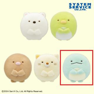 【すみっコぐらし】【Eとかげ】すみっコぐらし ほわほわまんまるぬいぐるみBIG