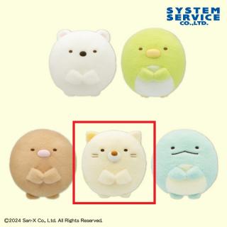 【すみっコぐらし】【Dねこ】すみっコぐらし ほわほわまんまるぬいぐるみBIG