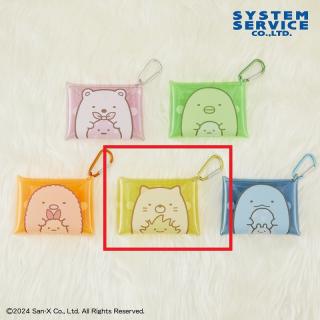 【すみっコぐらし】【Dねこ】すみっコぐらし カラビナ付きクリアミニポーチ