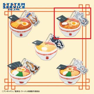 【ラーメン赤猫】【B赤猫こってりラーメン】ラーメン赤猫 ラーメンぬいぐるみ