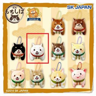 【Dうめ】忠犬もちしば 10周年スクっとポーズぷち