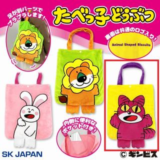 【たべっ子どうぶつ】【Cねこ】たべっ子どうぶつ 足ぷらりんトート
