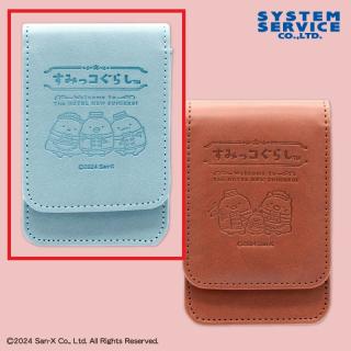 【すみっコぐらし】【Aブルー】すみっコぐらし ホテルニューすみっコ レザー風マルチケース
