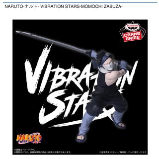 【NARUTO】【桃地再不斬】NARUTO-ナルト- VIBRATION STARS-MOMOCHI ZABUZA-