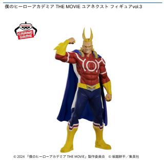 【僕のヒーローアカデミア】【ダークマイト】僕のヒーローアカデミア THE MOVIE ユアネクスト フィギュアvol.3