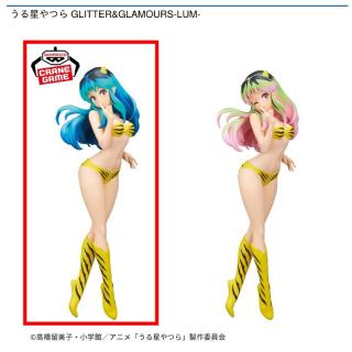 【うる星やつら】【Aブルー】うる星やつら GLITTER&GLAMOURS-LUM-