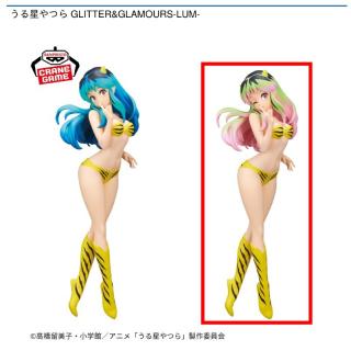 【うる星やつら】【Bピンク&グリーン】うる星やつら GLITTER&GLAMOURS-LUM-