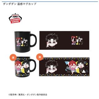 【ダンダダン】【Bオカルン】ダンダダン 温感マグカップ