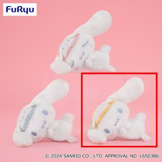 【サンリオ】【Cイエロー】シナモロール ゆったりアイマスクぬいぐるみ