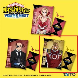 【僕のヒーローアカデミア】【Cダークマイト】僕のヒーローアカデミア THE MOVIE ユアネクスト BIGクッション vol.2