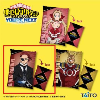 【僕のヒーローアカデミア】【Aジュリオ】僕のヒーローアカデミア THE MOVIE ユアネクスト BIGクッション vol.2