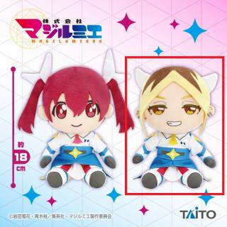 【株式会社マジルミエ】【B越谷仁美】株式会社マジルミエ オリジナルぬいぐるみvol.1