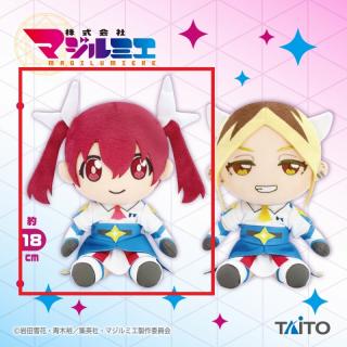 【株式会社マジルミエ】【A桜木カナ】株式会社マジルミエ オリジナルぬいぐるみvol.1