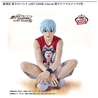 【黒子のバスケ】【黒子テツヤ＆テツヤ2号】劇場版 黒子のバスケ LAST GAME Interval-黒子テツヤ＆テツヤ2号-