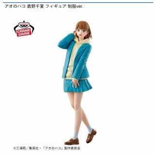 【アオのハコ】【鹿野千夏】アオのハコ 鹿野千夏 フィギュア 制服ver.
