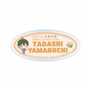【サンリオ】【D山口忠／けろけろけろっぴ】ハイキュー!!×サンリオキャラクターズ アクリルバッジ