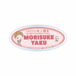【サンリオ】【G夜久衛輔／コロコロクリリン】ハイキュー!!×サンリオキャラクターズ アクリルバッジ